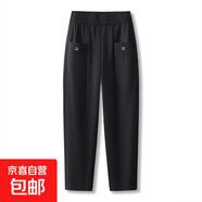 【哥弟制造商】松緊腰小個(gè)子九分哈倫褲女高腰大碼百搭顯瘦休閑褲 黑色 XL