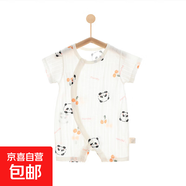 【貝樂(lè )咿夏季爬服】嬰兒連體衣夏季薄款純棉短袖女新生兒衣服 白底熊貓#5265 66cm