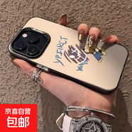 笑口常開(kāi)適用蘋(píng)果全系列iPhone16網(wǎng)紅爆款彩銀手機殼高級感防摔防震 黑色微笑R6 蘋(píng)果7p/8p