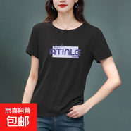 純棉短袖t恤女打底衫2025夏季新款寬松顯瘦圓領(lǐng)印花半袖上衣服612 黑色【AT字母】 L 【建議95-105斤】