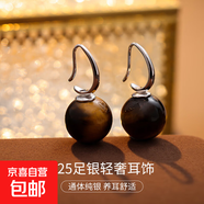 S925純銀瑪瑙朱砂耳鉤耳環(huán)女新中式圓款耳墜簡約高級感爆款紅耳飾 【虎眼石】 925銀