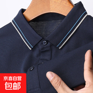 桑蠶絲短袖T恤男士翻領百搭男裝夏季新款Polo衫中青年薄款上衣 藏青 M 170/88A