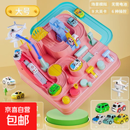 抖音汽車(chē)闖關(guān)大冒險小火車(chē)軌道車(chē)套裝益智兒童男孩玩具車(chē)停車(chē)場(chǎng) 大號大冒險玩具【粉色】 【配5個(gè)小汽車(chē)顏色隨機】