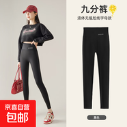 春夏薄款九分褲2025小個子外穿女修身高腰收腹瑜伽鯊魚褲打底褲 黑色 -九分 M （95-110斤）