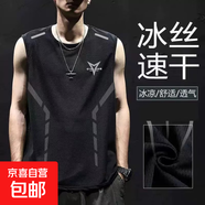 速干冰絲背心男夏坎袖網(wǎng)眼無袖T恤大碼男裝寬松跨欄運動坎袖 三角黑【背心側(cè)桿款】 XL (建議115-130斤)