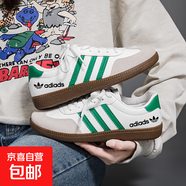 男鞋夏季百搭休閑潮牌阿甘鞋男款網(wǎng)紅爆款初中學(xué)生運(yùn)動增高德訓(xùn)鞋 白綠 43