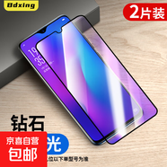 適用OPPOr17鋼化膜R15x手機膜reno11f【5G】全包保護Reno8pro十/7se/6/5k/4/3/2z/z黑邊貼膜por 鋼化膜【黑邊抗藍光】2片 OPPOr15x