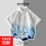 夏威夷復古印花短袖襯衫男女夏季薄款休閑ins痞帥風(fēng)海邊沙灘襯衣 1182 2XL