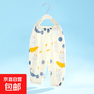 兒童防蚊褲夏季男童女童純棉薄款束腳褲男女寶寶網(wǎng)眼棉運動(dòng)褲透氣 晚安兔 120 cm 推薦身高109-118cm
