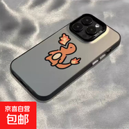 卡通動(dòng)物適用蘋(píng)果手機殼電鍍小鯊魚(yú)按鍵手機殼軟創(chuàng  )意全包網(wǎng)紅潮牌彩銀殼防摔防護 黑色噴火龍 蘋(píng)果14