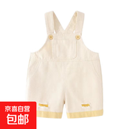 寶寶背心夏季薄款男童夏裝外穿無(wú)袖t恤嬰兒上衣女童條紋兔耳朵 米黃色 136米黃背帶短褲 110 （35-40斤）
