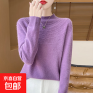 【高品質(zhì)】秋冬100%純羊毛女半高領(lǐng)鉤花針織毛衣寬松羊毛衫打底 深紫色 L