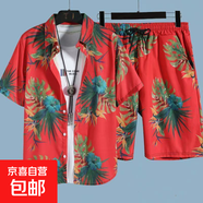 休閑套裝男速干夏威夷沙灘套裝男短袖花襯衫灘短褲情侶搭配兩件套 T3016紅色【套裝】 襯衫+短褲 3XL 建議【150-170斤】