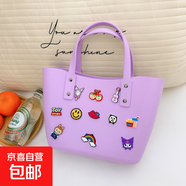 DIY卡通洞洞包防水手提包硅膠洗漱收納包耐臟兒童玩具沙灘包041 紫色