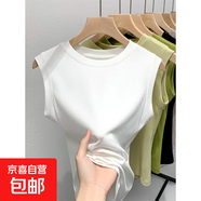 夏季高級感坎肩馬甲潮流新款百搭打底衫女生內(nèi)搭外穿無袖背心上衣 K11-白色 L 建議95-110斤