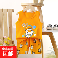 【兒童背心套裝】夏季純棉2025新款女童短褲衣服寶寶韓版男童無(wú) E10-帽子狗 120 cm
