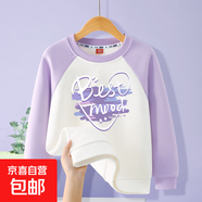 女童套頭衛衣插肩袖型2025春新款中大童圓領(lǐng)休閑洋氣上衣logo印花 香芋笑香芋紫 160