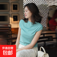 【阿瑪尼制造商】針織短袖夏季薄款女裝套頭毛衣天絲上衣無(wú)袖顯瘦 水蘭 S （90-100斤）