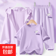 【3件套】女童夏季套裝2025新款運動(dòng)服防曬三件套兒童夏裝衣服 花涂鴉K紫+花涂鴉K香芋紫+花涂鴉 160