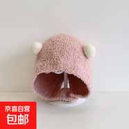 嬰兒帽子秋冬款新生嬰幼兒護(hù)耳帽純棉可愛保暖男女寶寶針織毛絨帽 小球毛絨帽-粉色 5-12個(gè)月（頭圍42-46cm)
