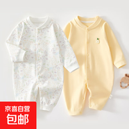 【哈衣兩件裝】新生嬰兒兒連體衣春秋套裝衣服初生寶寶無(wú)骨哈衣 2件-春秋直襟(彩樹(shù)葉+黃繡標) 90cm （22-26斤以?xún)龋?
                                         title=