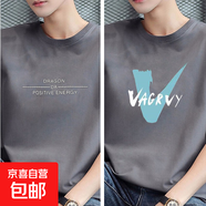 啄木鳥新品純棉100%純棉夏季短袖T恤男透氣百搭圓領(lǐng)半袖T休閑打底 1017深灰+1204深灰 2XL