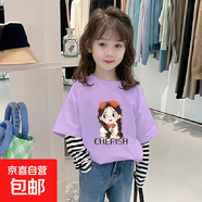 女童長(cháng)袖t恤純棉春秋款兒童中大童假兩件上衣女孩打底衫條紋體恤 G2301紫色 120