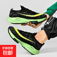 博爾特男體育生氣墊減震馬拉松跑鞋透氣網(wǎng)面健身休閑大碼運動(dòng)女鞋 黑綠2000 46