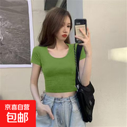 純欲風(fēng)大圓領(lǐng)短款t恤女夏季設計感小眾辣妹緊身上衣露臍裝短袖t恤 炫本色大圓領(lǐng)短T綠色 S