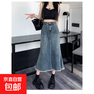 牛仔半身裙女春夏季新款高腰顯瘦休閑中長(cháng)款魚(yú)尾牛仔半裙 藍色 XL