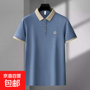 polo衫男短袖翻領(lǐng)2025年夏季新款高端男士t恤商務(wù)休閑半袖體恤衫 藍色 【作文Y124】 3XL