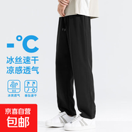 清倉撿漏冰絲褲子男士夏季涼感運動(dòng)速干褲夏天薄款透氣九分休閑褲 黑色 K142 直筒 L