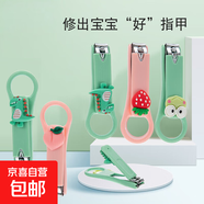 過(guò)家家玩具創(chuàng  )意卡通指甲刀成人防飛濺指甲剪指甲鉗學(xué)生便攜美甲刀 防飛濺指甲剪顏色隨機【2個(gè)裝】