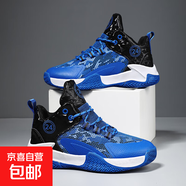 2025春夏兒童實(shí)戰(zhàn)籃球鞋透氣網(wǎng)面橡膠底耐磨防滑學(xué)生運(yùn)動(dòng)鞋 8088黑藍(lán) 37 內(nèi)長23.5CM