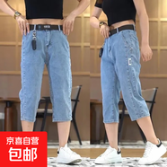 八分牛仔短褲男夏季薄款直筒寬松7七分褲子男士休閑中褲潮牌夏天 淺藍 666 3XL 推薦145-160斤