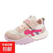 童鞋兒童運(yùn)動(dòng)鞋透氣網(wǎng)面男童小白鞋女童夏季網(wǎng)鞋中大童白色跑步鞋 粉紅色XXC808 30 內(nèi)長18.6cm