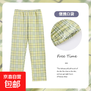 睡衣女夏季2025年新款格子長褲女士可外穿薄款棉質(zhì)學(xué)生睡褲春夏天 單褲：L37115 2XL （130-145斤）