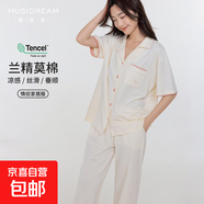 慕思夢(mèng)天絲蘭精莫代爾棉情侶睡衣短袖長(cháng)褲翻領(lǐng)套裝夏季男女睡衣 杏色【蘭精莫代爾棉】 XL