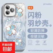 謝圖聯(lián) 適用榮耀x60i手機(jī)殼pro女款x50羽紗honor300新款暢玩60plus鉆蝶四葉草自帶鏡頭膜保護(hù)套 精孔羽紗-鉆蝶四葉草藍(lán) 榮耀play9C