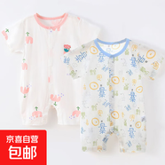 【哈衣兩件裝】 初生嬰兒連體衣夏季0-1歲薄款寶寶短袖純棉空調服 夏薄款-兩件(粉郁金+喜樂(lè )福) 80cm (9-12個(gè)月/19斤以?xún)?