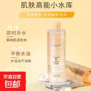 【健美創(chuàng  )研】VC爽膚水滋潤保濕護膚化妝水補水保濕500ml VC爽膚水*1瓶裝