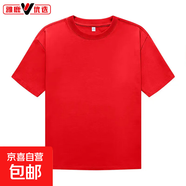 【大牌清倉】夏季純棉男女休閑短袖T恤情侶潮流百搭ins圓領(lǐng)半袖 紅色 XL 140-155斤