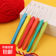軟柄勾針鉤針工具套裝手工diy編織包包毛衣針毛線防滑鉤針材料包 【硅膠軟手柄-久用不傷手】 軟柄鉤針#【2+3+4mm】3把