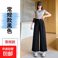 【冰絲】女裝夏季新款高腰闊腿褲女寬松直筒九分褲休閑褲 黑色常規(guī)-建議168身高以下 薄款 L