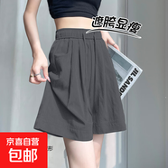 【大碼】2025新款女裝夏季網(wǎng)紅冰絲短褲女休閑褲百搭中褲小個子 K01-深灰色 L 建議105-120斤