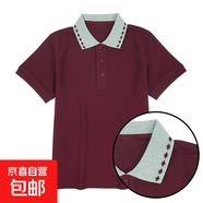 乖夫子中小學(xué)生校服夏裝Polo衫t恤男女棗紅半袖英倫短袖幼兒園園 2201短袖-翻領(lǐng)灰領(lǐng)菱杠-酒紅色 180