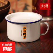老式搪瓷碗學(xué)生宿舍泡面碗加厚超大容量家用復古風(fēng)帶蓋帶把柄飯缸 乘風(fēng)破浪（泡面碗） 1600ml