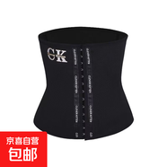薄款塑腰美背排扣束腰帶夏季產(chǎn)后護腰運動(dòng)收腹腰帶護腰美體塑身衣 黑色--1件裝 L 建議121-135斤
