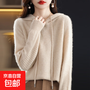 春秋新款連帽衛(wèi)衣純色寬松百搭長袖針織帽衫外穿打底/MRAD217一X 米色 S （90-100斤）