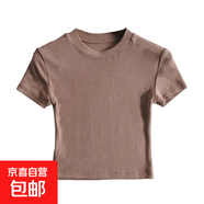 歐美風辣妹時尚緊身高領短袖打底衫女內搭修身高腰短款T恤上衣 卡其 L